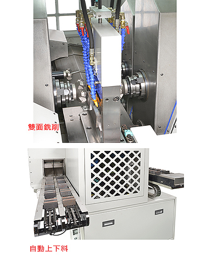 CNC Dual-head milling machine (automatic feeding & unloading)
